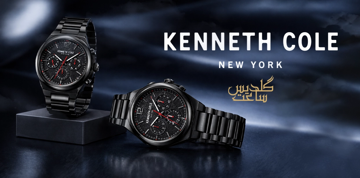 خرید ساعت کنت کول Kenneth Cole اصل