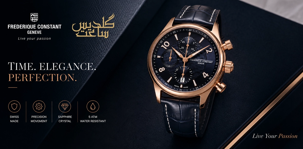 خرید ساعت فردریک کنستانت Frederique Constant اورجینال